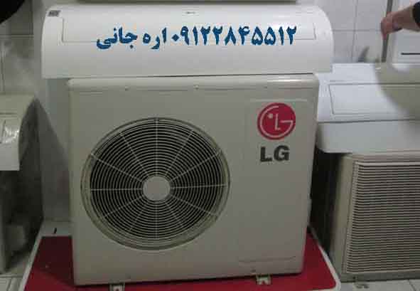 airconditioner24000 lg