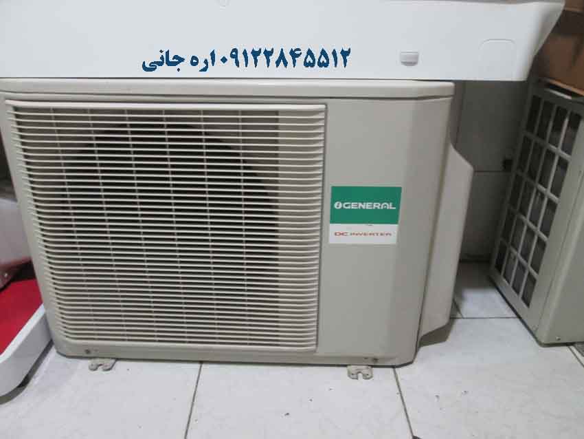 ogeneral 24000 airconditioner