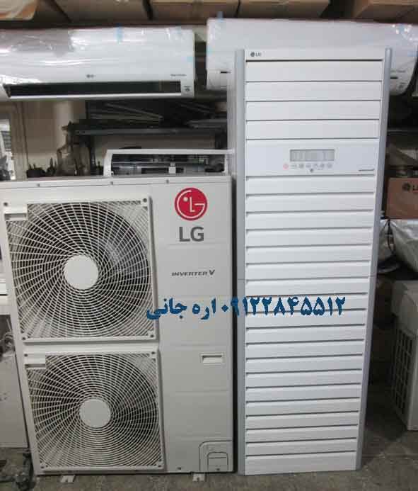 50000 LG airconditiones