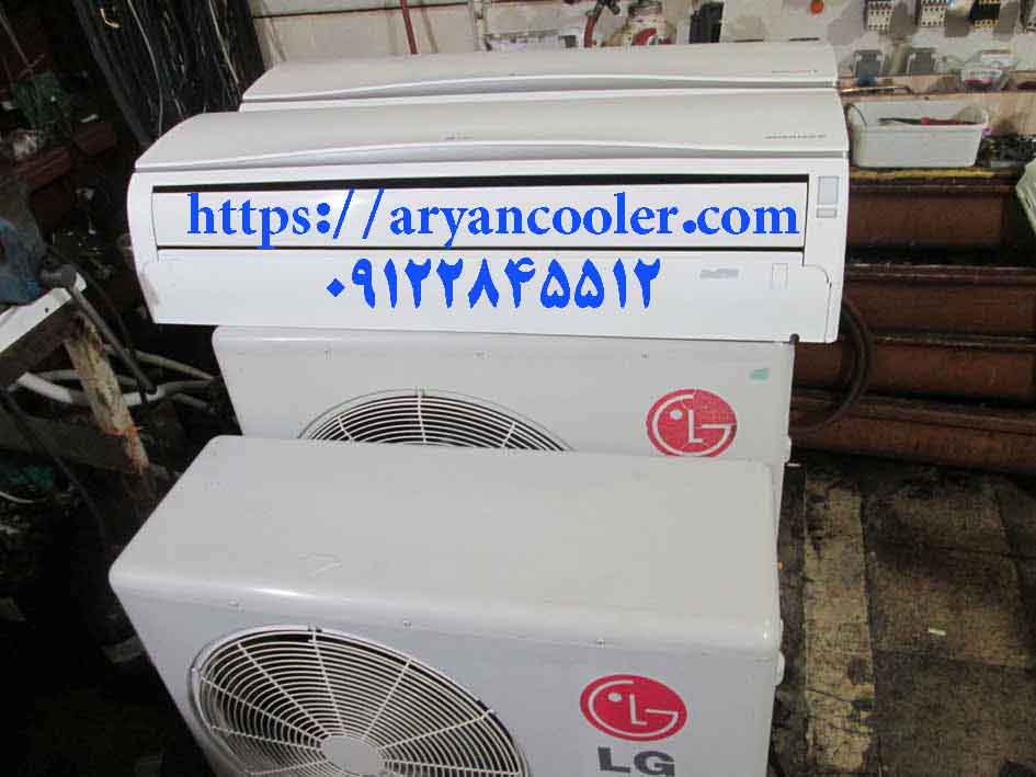 new airconditioners 1400 01 212