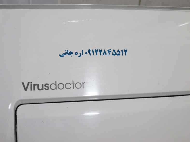 viruse detector airconditioner