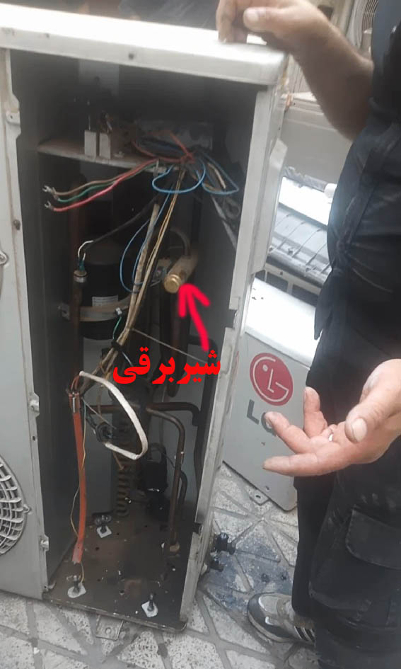 way reversing valve